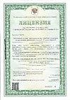 Лицензии
